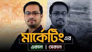 In today’s world, digital marketing has become the backbone of effective marketing. It’s all about being precise, accurate, and cost-effective. With every click, every impression, and every conversion tracked, you’re no longer in the dark about your marketing’s impact—you see exactly what’s working. Now, think about traditional marketing. A billboard? It’s there, but how many people are actually noticing it? TV ads? Expensive, and you don’t always know if they’re hitting the right audience. Digi