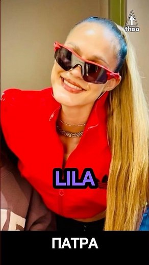 LILA Λιλα Τριαντη - Deja VU || RACK 1% TOUR LIVE ΠΑΤΡΑ // 11.10.2025 // ROYAL // #λιλα Λίλα Τριάντι