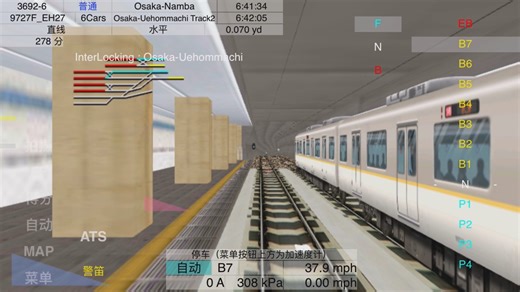 Train Drive ATS 3 (2)点赞破50出下载教程