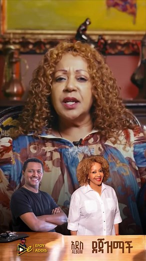 Efoy Addis💫 (@efoy_addis)’s videos with original sound - Efoy Addis💫