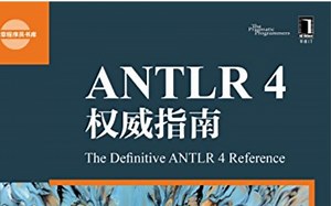[antlr]Lua的api解析生成