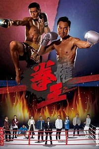 The Ringmaster (2021) - TV Show