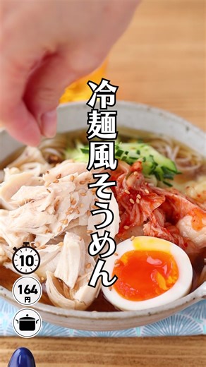 絶対やって欲しい一品 #レシピ #tiktokグルメ #料理女子 #簡単レシピ #料理 #レシピ動画