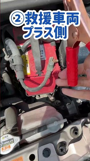 『車DIY もう迷わない!?ブースターケーブル接続順番』#ブースターケーブル #バッテリー #カインズ #cainz #diy #車 #shorts