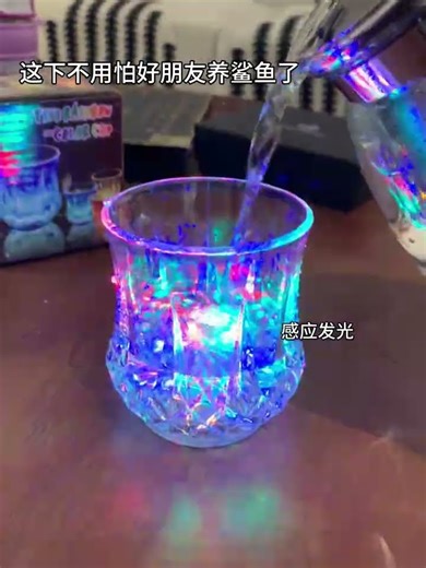 Aite's best friend water cup luminous sensor