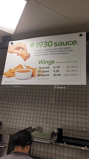 If you like the hot honey sauce at publix , you'll love the nineteen thirty sauce. #publix #publixsalad #hothoney