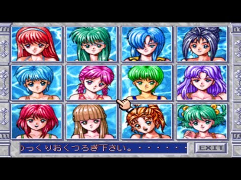 Tokimeki Memorial Private Collection All Characters [PS1]