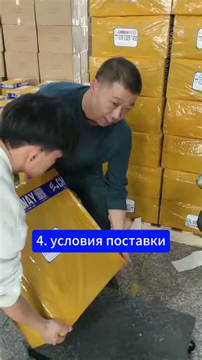 Как заполнить PI (проформа-инвойс), чтобы не потерять деньги?