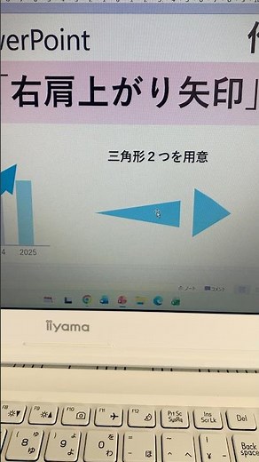 Create a right-sloping arrow in PowerPoint