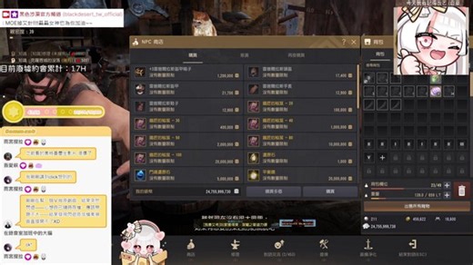 【Code : 151】3/10 我今天絕對不會再忘記留體力採集了 // !簽到