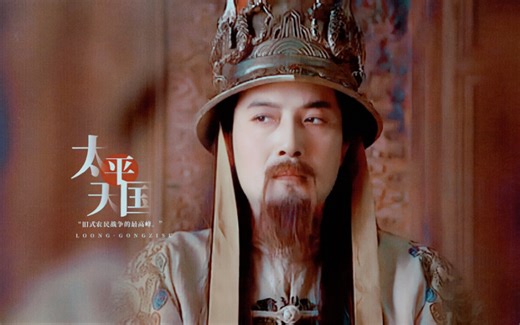 “旧式农民战争最高峰。” ‖ 太平天国运动/时间轴 | 历史年表系列