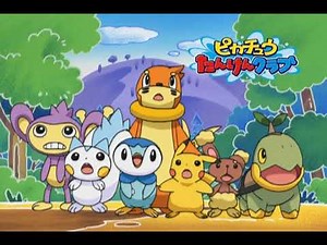 Pokemon ANA Movie 4 - Pikachuu Tanken Kurabu Trailer