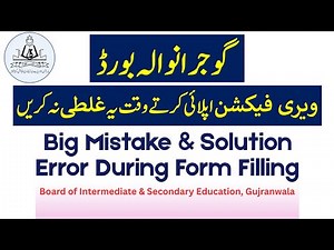 Bise Gujranwala documents Verification big mistake must watch this video || bise grw