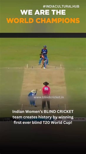 India Cultural Hub on Instagram: "The Indian Blind Women’s Cricket Team has made history — lifting the first-ever Blind Women’s T20 World Cup, undefeated through the tournament. In just 12 overs, they chased down Nepal’s 114 in Colombo and etched their names into the future of sport. No spotlight. No shortcuts. Only strength, skill, and the courage to say, “We may not see the ball — but the world will see us.” Today, India celebrates not just a team, but a turning point. 📸 Source: www.blindcric