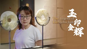 83K views · 256 reactions | For the Chinese, jade isn't just a gem – it's a cultural obsession that dates back millennia. Even in the Liangzhu era, over 5,000 years ago, ancient craftsmen mastered jade carving even without metal tools. Beyond its beauty, jade carries the weight of spirituality, power and identity in Chinese tradition. From ritual artifacts to status symbols, it's been shaping our culture longer than most civilizations have existed. #CivilizationsShine | CGTN | Facebook