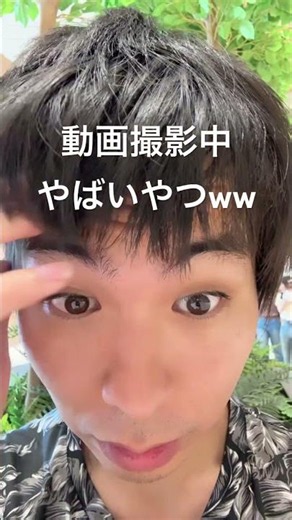 やばすぎるだろ！びっくりしたじゃん😭😭😭 まさるおもしろいビデオ☺️☺️☺️