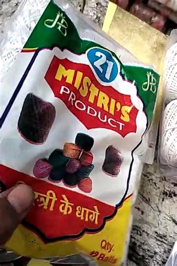 Line Dori Cotton Thread Mistri Thread | Available on IndiaMART