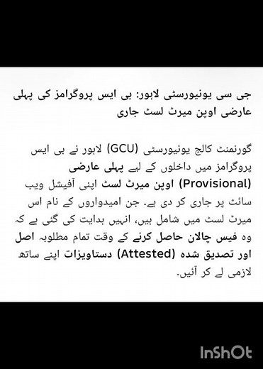 GC University Lahore Releases 1st Provisional Open Merit List for BS Admissions 2026