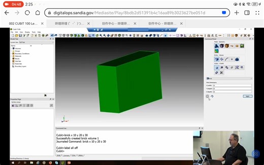 cubit-interface basics