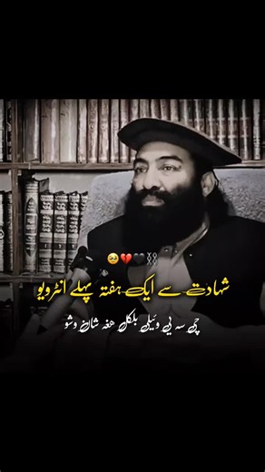 Understanding Ghabar in Islamic Teachings