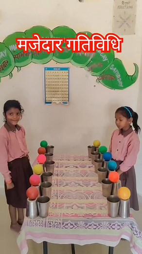 152K views · 484 reactions | School fun activity #shortsvideos #fallowers #activity #schoollife #fun | Brij Mishra | Facebook