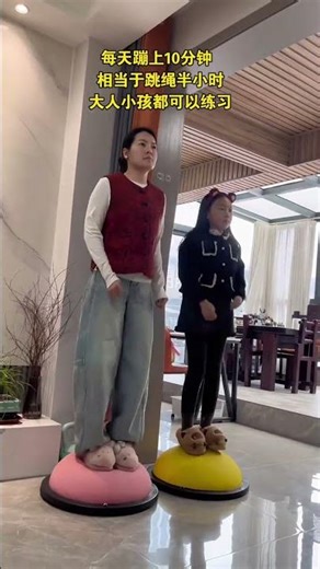 Home-Based Sensory Integration Challenge: Stand and Jump for 20 Minutes a Day