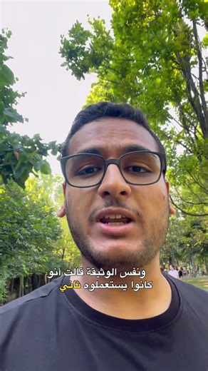 زيت الخروع: كنز علاجي مستخرج من بذور سامة! 🌿⚠️