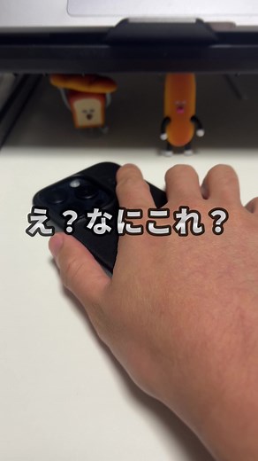 アイコンを回る！iPhoneでの作り方