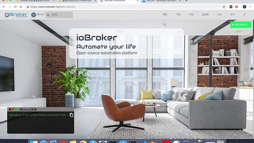 【ioBroker系列教程】基础教程--1宿主机选择和安装--smarthomefans老妖出品