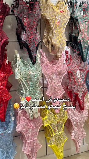 🎀Boutique El Bahia Mod🎀 on Instagram: "Disponible sur commande ✅❤️😍"