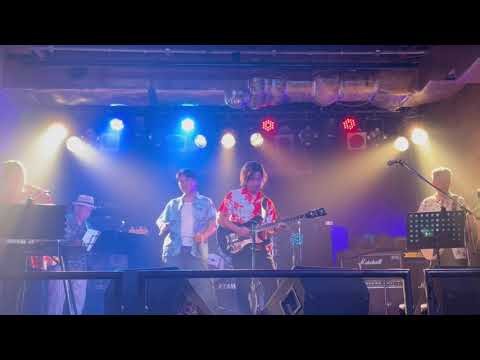 「朝まで踊ろう」2026.9.5福井CHOP #走坂バンド