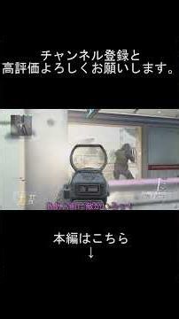 [ボイボ実況] PS5で復活！懐かしのCOD:BO2をプレイ！[TDM] #voicevox #ショート#codbo2 # #voicevoxnemo