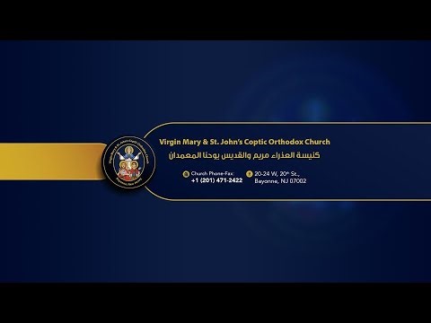 Friday Divine Liturgy 12/26/2025