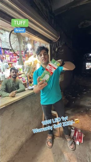 TuFF LED 1yr warranty Seif 320/-🤯IB SHINE 13%off #ibrahimsmartboy33 #fyp #foryoupage #viral