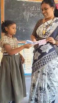 GFLN Grade 3-5 Mathematics "Add - Subtract"