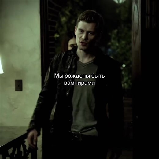 #theoriginals #thevampirediaries #vampire #human #tvdu born to be a vampire,forced to be a human ..