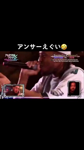 #フリースタイル #MCバトル #ラップ #ラップバトル