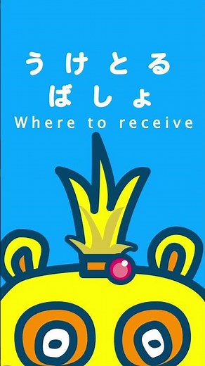 Japanese is God's language "Kami" (Japanese is God's language #1)