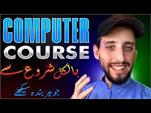 How to Use Computer and Laptop from Start to Advance ☺️|Skill With Pakhtoon