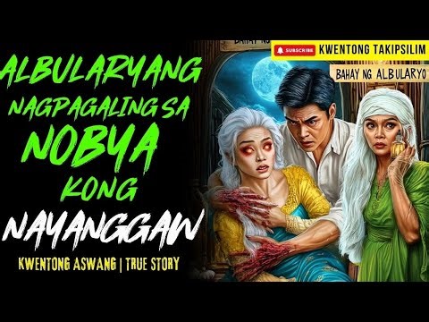 ALBULARYANG NAGPAGALING SA NOBYA KONG NAYANGGAW Kwentong Aswang True Story