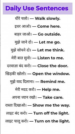 Daily Use English Sentences | Spoken English | English Speaking Practice.