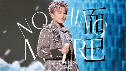 《Nothing More》 4K字幕 苏醒｜20250329 NOTHING MORE巡演武汉站