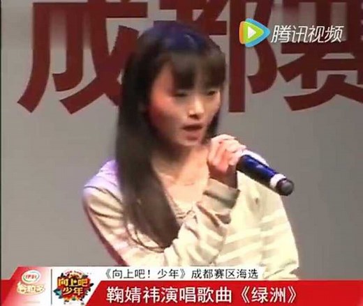 四千年美女鞠婧祎整容前的视频，吓呆吃瓜群众了！