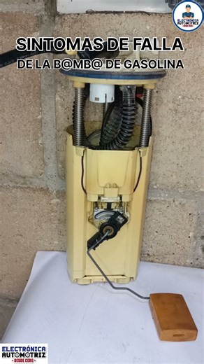 SINTOMAS DE FALLA DE LA BOMBA DE GASOLINA #electronicaautomotriz #automobile #electricidadautomotriz