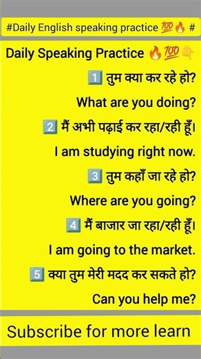 Daily English speaking practice l daily ueses sentences #english #english grammar #learn
