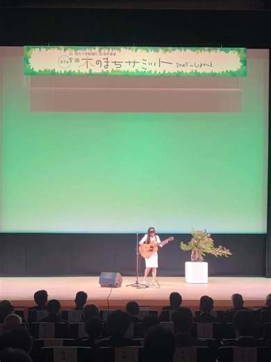 11 reactions | ミス日本コンテスト(Miss Japan Contest) on Reels | Facebook