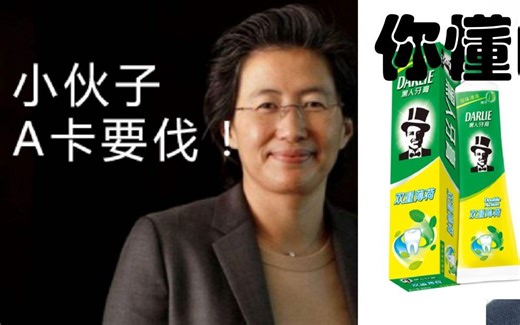 AMD网吧专用版下载以及控制面板安装教程