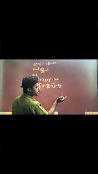 Class 12 Maths Ex 5.3 Q5 | Implicit Differentiation | dy/dx Trick | NCERT Solutions 2026 🔥