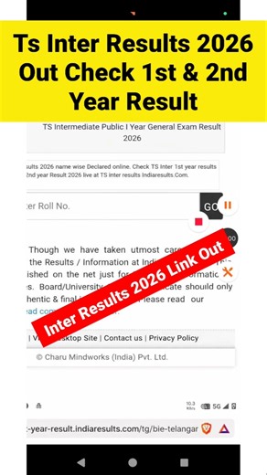 TS Inter Result 2026 Out | How To Check TS Inter Results 2026 | TG Inter 1st 2nd Year Result 2026