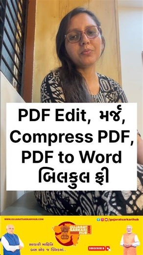 How To Edit PDF | How To Convert PDF To Word #gujaratsarkarihub #pdfedit #pdftoword #government